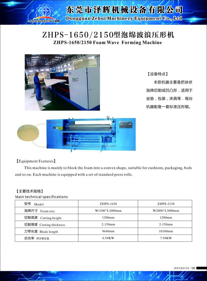 Mattress Polyurethane Foam Cutter , Convoluted Foam Profile Sponge