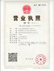 China Dongguan Zehui machinery equipment co., ltd certification
